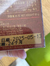 李锦记 海皇XO酱80g+XO酱80g 火腿干贝虾拌饭拌面火锅调味酱料 实拍图