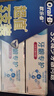 欧乐B氨基酸牙膏护龈减少牙龈问题清新3支装共270g京东自营 实拍图