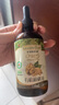 爷爷的农场有机核桃油食用油110ml 热炒凉拌辅食油 赠婴儿宝宝食谱 实拍图