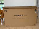 小米（MI）电视S75 Mini LED 75英寸512分区1200nits【小米空调最佳CP，凉得快看的爽】一级能效家电国家补贴 实拍图