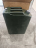 申聚加厚铁油桶汽油桶30升20升10L5L柴油桶加油桶汽油专用桶备用油箱 0.8升级加厚铝盖（立式）20L+油管 实拍图