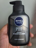 妮维雅（NIVEA）男士洗面奶保湿收缩毛孔深黑DEEP控油细致毛孔洁面双支套装 实拍图