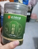 同仁堂（TRT）平利绞股蓝100g特级七叶绞股蓝茶平利深山小嫩叶花草养生茶送父母 实拍图