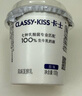 卡士（CLASSY.KISS）【全程冷链】100g*6杯乳酸菌原味酸奶 低温酸奶 风味发酵乳 实拍图
