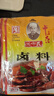 王守义 卤料 24g袋装*3 每袋含4包 荤素烧炖卤 渗透强入味快 中华老字号 实拍图