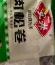 安井 肉松卷 800g 约20个 广式早茶点心面点 冷冻早餐加热即食半成品 实拍图