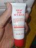 协和维生素E乳20ml(旅行装)乳液面霜护手霜身体乳男女补水保湿不油腻 实拍图