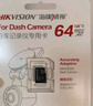 HIKVISION海康威视行车记录仪C6A 3K超清黑光夜视60帧高速防抖不拖影AI声控 实拍图