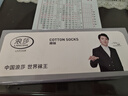 浪莎加大码袜子男春夏纯棉中筒全棉商务黑色大码43-48鞋码男袜 实拍图
