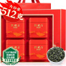 福茗源茶叶乌龙茶 安溪铁观音 特级清香2025新茶叶礼盒512g父亲节礼物 实拍图