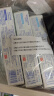 冷酸灵专研抗敏美白配牙膏套装 强健牙齿 专业修护牙齿 4支装440g 实拍图