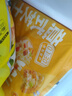 CP 意式芝士小披萨 600g 6只 快手 儿童早餐速食 半成品 实拍图