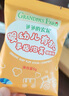 爷爷的农场婴幼儿有机手指泡芙鳕鱼味30g儿童宝宝零食无添加盐白砂糖 6月+ 实拍图