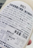 好乐门Hellmanns 西班牙进口 淡味蛋黄酱 沙拉酱 美乃滋轻食烘培 251g 实拍图