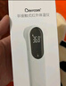 倍尔康（Berrcom）电子体温计温度计额温枪医用家用精准非接触式红外体温仪JXB-305 实拍图