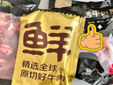鲜京采 巴西进口原切牛肋肉 2斤 牛肋条 炖煮烧烤 京东自有品牌 实拍图