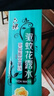 六神驱蚊喷雾防基孔肯雅热防蚊水蚊怕水驱蚊液清新花香花露水180ml 实拍图