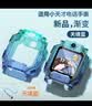 童语适用小天才电话手表渐变保护壳Z12/Z9A/z7Pro/Z6Pro/Z11/Z10/Z9P/Z8A/D3/Z6S/Q2A/N5/Q3保护套防摔 【下方有型号】渐变绿蓝保护壳 适用型号：Z6Pro/ 实拍图
