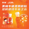 【原研药】美林布洛芬混悬液35ml*2盒儿童退烧药感冒药婴幼儿退热牙痛牙疼头疼小儿发烧发热儿科专科用药 实拍图