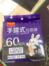 利得抽绳家用垃圾袋免撕 45cm*50cm*120只单面1.2丝加厚款厨房手提 实拍图