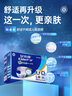 安而康（Elderjoy）舒适干爽成人纸尿裤L80片臀围95-120cm成人尿不湿老人亲肤 实拍图