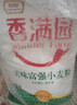 【囤货5连包】香满园中筋面粉美味富强小麦粉10斤*5袋 50斤 实拍图