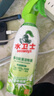 水卫士（水卫仕）冰箱清洁剂500g*3瓶除臭剂多功能清洁剂除味剂家电清洗 实拍图