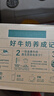 伊利金典纯牛奶整箱 250ml*16盒 3.6g乳蛋白 礼盒装 实拍图
