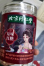 同仁堂（TRT）红糖块手工古法老黑糖水汁大姨妈月痛经调理红糖姜茶送女友280g 实拍图