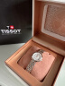 天梭（TISSOT）刘亦菲同款 小美人系列石英女表 520送女友T126.010.22.013.01 实拍图