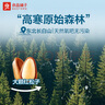 良品铺子长白山臻品红松500G-罐装 特级东北松子大颗粒每日坚果干果零食 实拍图