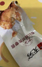 无穷 蜂蜜烤鸡小腿 小鸡腿 烤鸡翅根 肉干肉脯即食零食 肉类熟食 烤鸡翅根-蜂蜜味192g*1盒/12只 实拍图