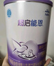 雀巢（Nestle）超启能恩1段婴幼儿乳蛋白部分水解配方奶粉0-12个月适用380g 实拍图