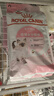 皇家幼猫猫粮 幼猫奶糕 K36 通用粮 4-12月 2KG 实拍图