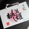 东阿阿胶桃花姬阿胶糕180g*2即食阿胶糕礼盒补品糕送长辈见家长礼品  实拍图