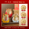 叙府 三瑞呈祥 浓香型白酒 52度 268ml*3瓶 礼盒装 虎兔龙  生肖酒 实拍图