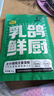味当家猫零食罐头湿粮餐包猫条成幼猫主食乳鸽鲜厨60g*1包试吃猫饭猫粮 实拍图