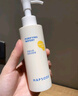 悦芙媞洗面奶清洁洗面奶女控油氨基酸洁面学生礼物洗卸一体洁颜蜜120ml 实拍图
