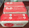 保宁（B&B）婴幼儿洗衣皂儿童肥皂尿布皂专用内衣裤肥皂200g*8【到手共8块】 实拍图