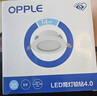 欧普照明（OPPLE）led筒灯14W大功率超薄全铝嵌入式走廊过道商用金属筒灯5寸 开孔110~130 暖白光 实拍图