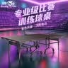 双鱼（DOUBLE FISH）乒乓球桌家用可折叠移动标准乒乓球台训练乒乓球案子大赛比赛案子 双鱼 2036P（黑面紫线）25MM 实拍图