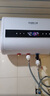 史密斯兰堡【免费上门安装】热水器电热水器家用洗澡速热洗储水式出租屋扁桶超薄一级能效 【60升】出水断电+10倍增容+定时预约 实拍图