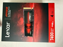 雷克沙（Lexar）4TB SSD固态硬盘 ARES 战神系列 M.2接口(NVMe协议) PCIe 4.0x4 读速7400MB/s TLC颗粒 游戏装机 实拍图