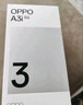 OPPO A3i 8GB+256GB 星辰紫 超硬核耐用战神 多重防护抗水溅 5100mAh 超能量大电池 45W 闪充 5G手机 实拍图