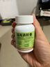 玉林 湿毒清胶囊 0.5克/粒*48粒 皮炎 湿疹 止痒 祛风 血虚风燥 风瘙痒 皮肤干燥脱屑瘙痒 色素沉着 实拍图