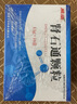 [万岁] 肾石通颗粒15g*10袋/盒 实拍图