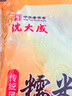 沈大成 上海糯米烧卖860g24个手工烧麦儿童早餐 速冻早餐早点面点半成品 实拍图