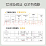 贝亲（Pigeon）婴儿抑菌除螨洗衣液 全家可用（温暖阳光香）1.5L MA158 实拍图