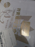1号会员店可生食鸡蛋30枚净重3.6斤精选大码蛋礼盒装 源头直发 实拍图