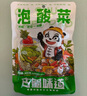 古蜀味道辣三宝泡椒泡姜组合250g*2袋川菜炒菜辅料四川泡菜泡辣椒 实拍图